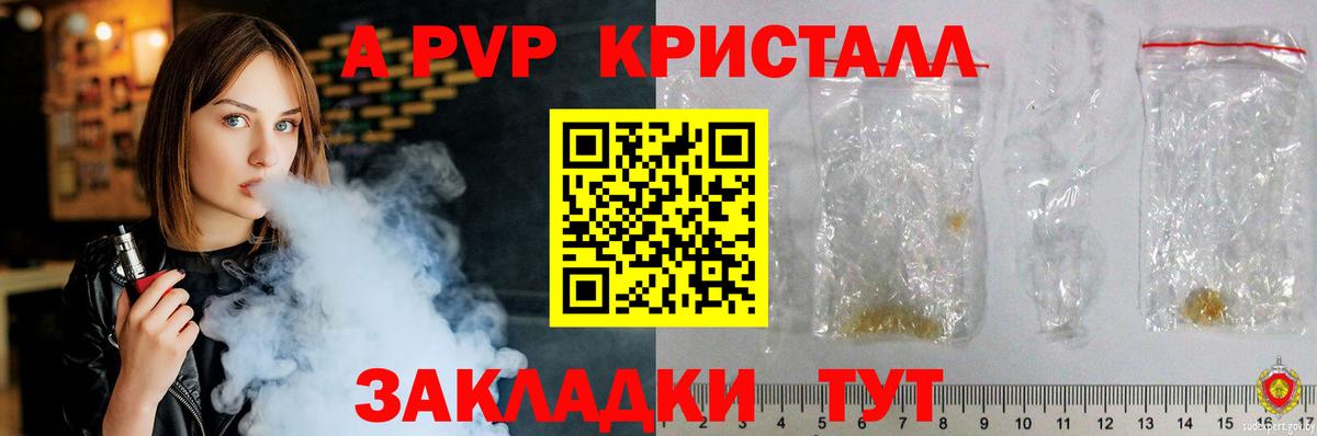 МЕФ кристаллы  МАРИХУАНА  Чапаевск  Гашиш  Вход с VPN  Cocaine 