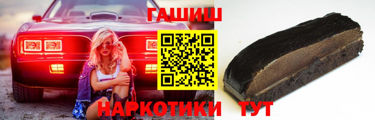 Гашиш индика сатива  ГАШИШ гашик  Чапаевск  Вход с VPN 