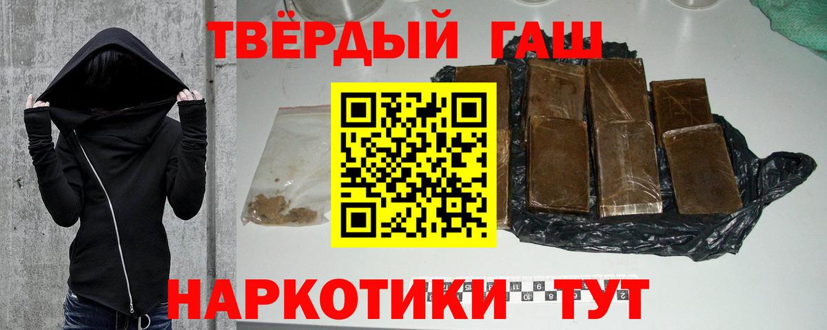 Гашиш Изолятор Чапаевск
