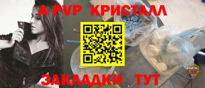 молекула духа Бузулук