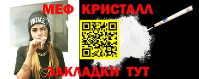 ALPHA PVP Наро-Фоминск