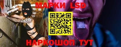 молекула духа Бузулук