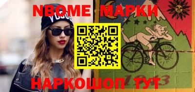 молекула духа Бузулук
