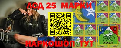 молекула духа Бузулук