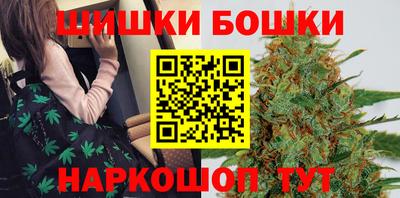 каннабис Будённовск