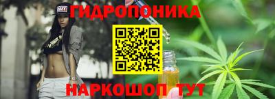 каннабис Будённовск