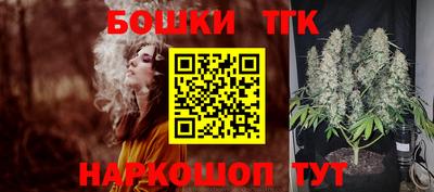 молекула духа Бузулук