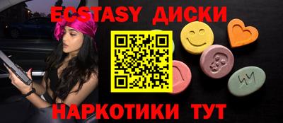 ешки Бугуруслан