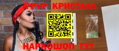 молекула духа Бузулук