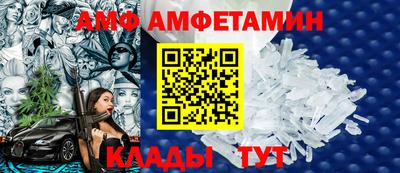 молекула духа Бузулук
