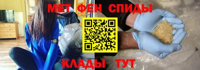 молекула духа Бузулук