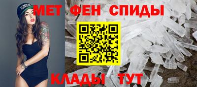 молекула духа Бузулук