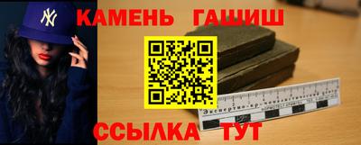 ешки Бугуруслан