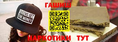 ешки Бугуруслан