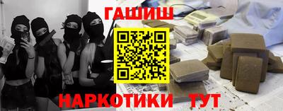 молекула духа Бузулук