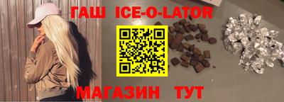соль курить ск Нальчик