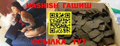 ешки Бугуруслан