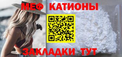 молекула духа Бузулук