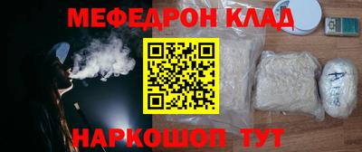 каннабис Будённовск
