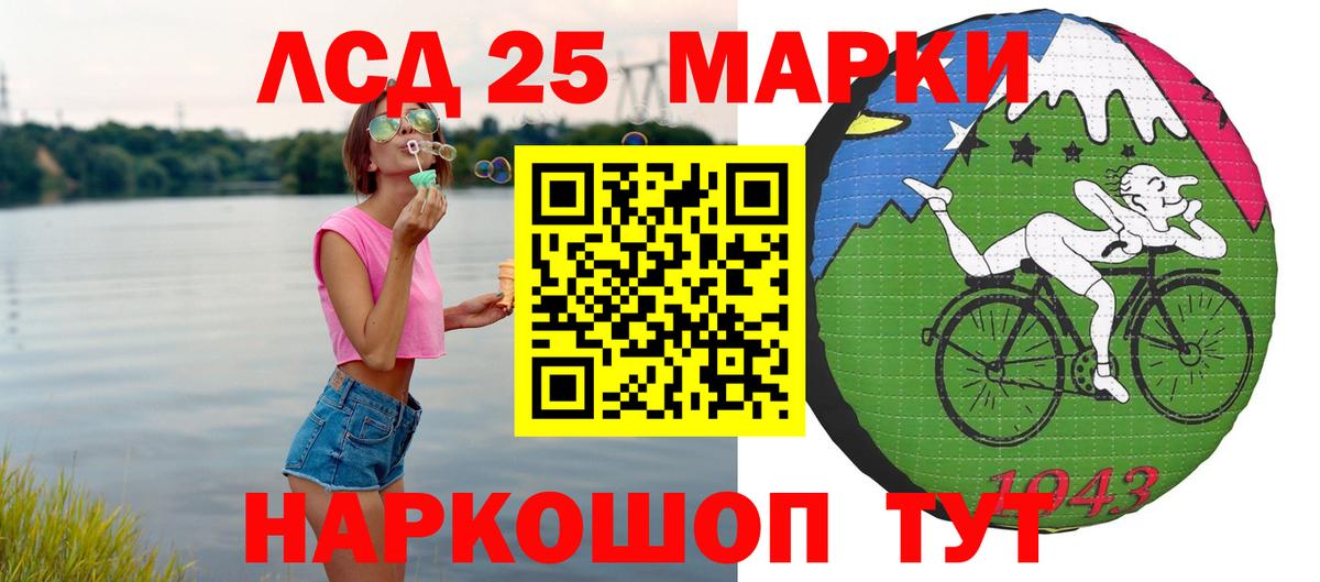 LSD-25 экстази ecstasy  Вход с VPN  Лсд 25 экстази кислота  Лсд 25 экстази  Чапаевск 