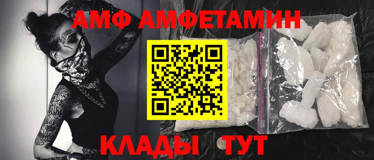 Метамфетамин Декстрометамфетамин 99.9%  Метамфетамин Декстрометамфетамин 99.9%  Вход с VPN  Чапаевск 