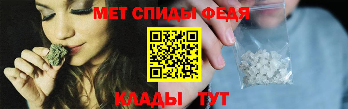 Метамфетамин витя Чапаевск
