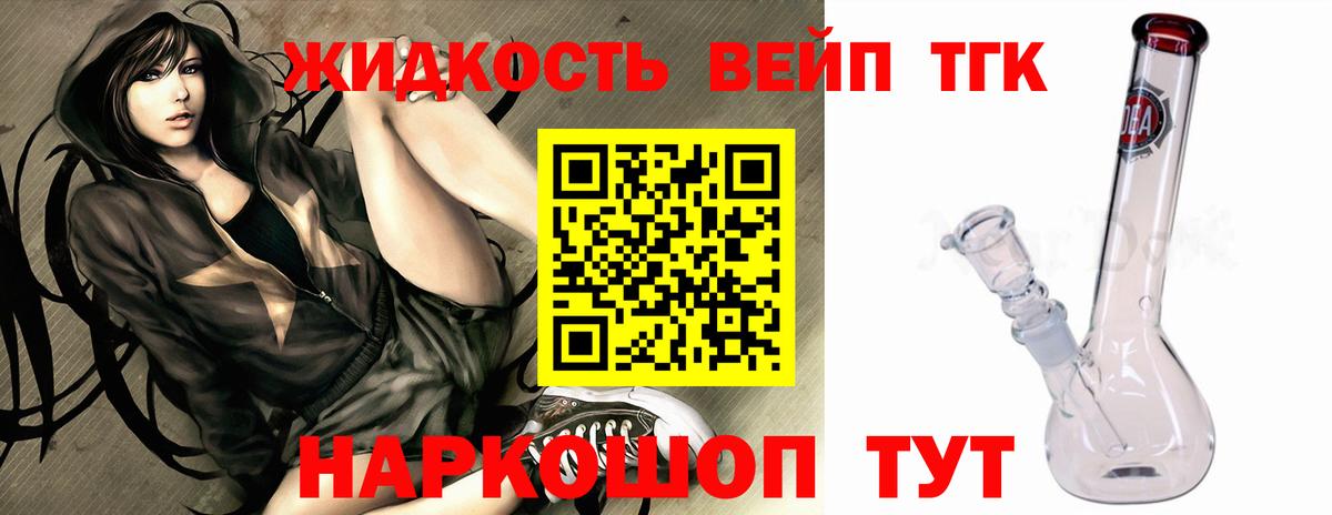 Дистиллят ТГК гашишное масло  Вход с VPN  Чапаевск 