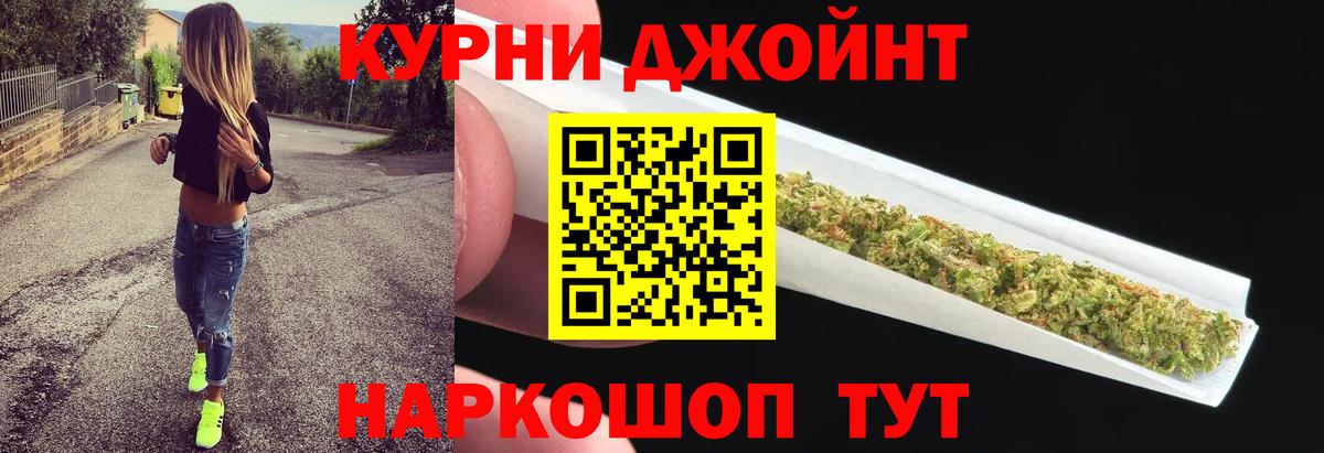 Бошки марихуана план Чапаевск