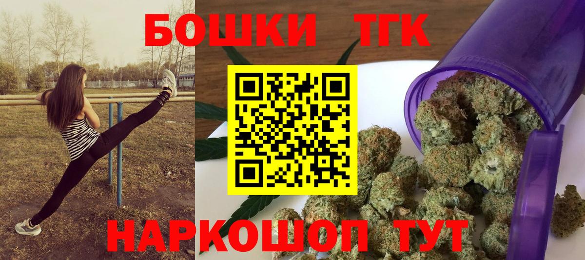 Чапаевск  Шишки марихуана сатива  Канабис семена  Вход с VPN  Канабис индика  Шишки марихуана ГИДРОПОН 